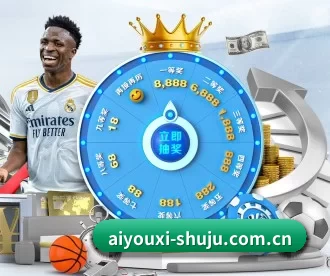 Aiyouxi Sports直播 APP